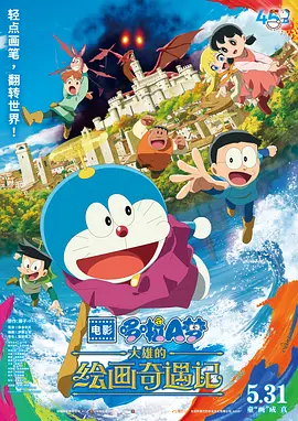 欧美日韩免费