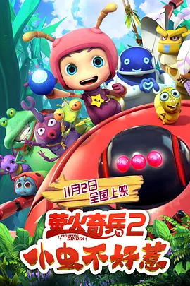 lubuntu最新官网